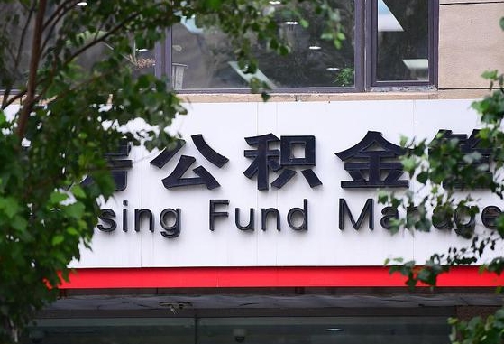 淇县常州公积金提取代办公司（常州提取住房公积金）